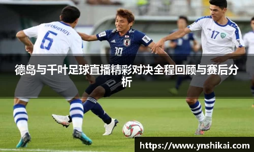  谈球吧官方网站