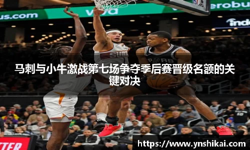  谈球吧官方app下载