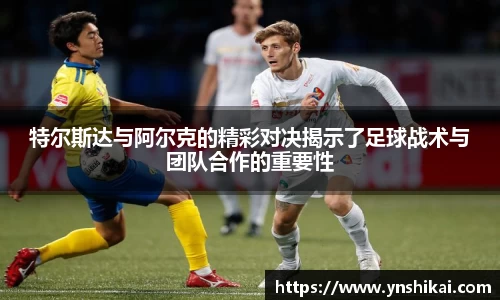  谈球吧登录注册
