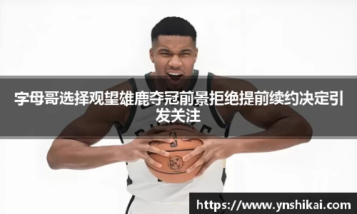 谈球吧