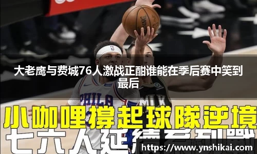  谈球吧官方网站