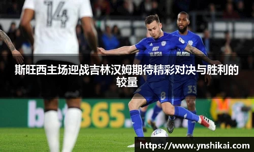  谈球吧官方app下载
