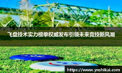  谈球吧登录注册