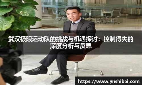  谈球吧官方网站