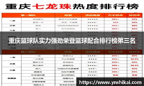  谈球吧官方首页网址
