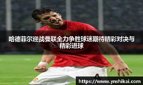  谈球吧官方app下载