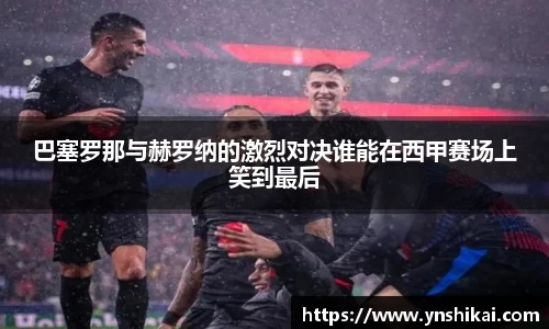  谈球吧官方首页网址